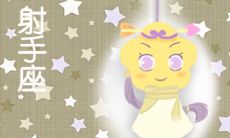 智商情商拔尖的星座女