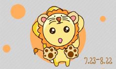 活得让人羡慕的星座女