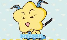 摩羯男会被狮子女毁了