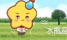 不懂言语表达 但爱上就不放手的星座