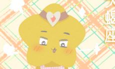 和这些星座在一起一定会被逼着上进