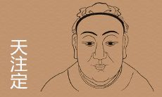 命苦是注定的吗 面相特征有哪些