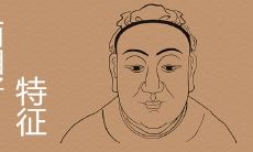 面相极好的小孩有哪些特征