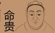 破相是命贵吗 面相疤痕运势详解