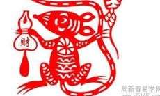 2022年属鼠人桃花运势怎么样 2022属鼠感情运势及运程解析