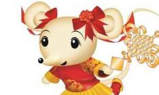 属鼠的女人生在几月份出生最好命运 属鼠哪个月份出生最好