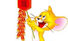 属鼠的今年多大？属鼠的2020年多大？生肖鼠的年龄