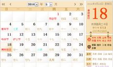 博物馆日什么时候？2014年博物馆日是几月几日？