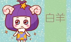 像林黛玉一样喜欢哭的星座女