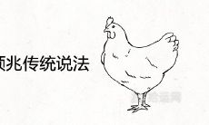 双黄蛋的预兆传统说法