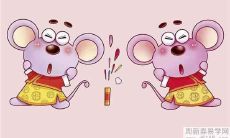 2020年是什么年 2020年属什么生肖