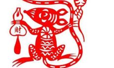 生肖属鼠女的婚姻命运 性格优点和缺点