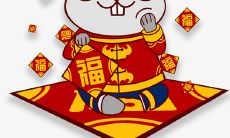 1972年出生的鼠女2023年财运如何