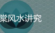 家里养海棠花不吉利是为什么 风水讲究有哪些