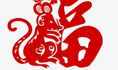 2023年生肖鼠的贵人运势怎么样