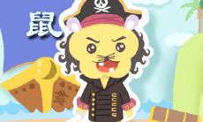 十二生肖的别称是什么?