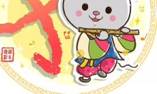 什么样的头像最适合96年出生的生肖鼠