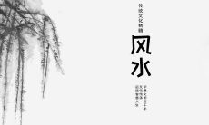 家中必养的十大招财宠物 招财旺运安宅的宠物有哪些