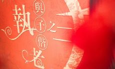 2023寡妇年不能结婚吗 结婚双春好还是无春好