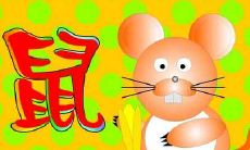 2021年7月属鼠运势如何 2021年属鼠7月运势及运程解读