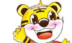 1998年属虎人2021年幸运色是什么颜色