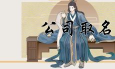 2022年拆除公司起名 专业拆除名字大全