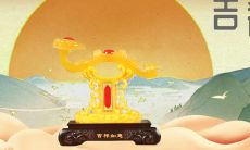 如意摆件怎么摆放 如意正确摆放的位置有哪些