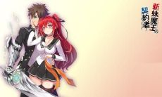 花明华姓名评分89分