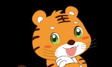 属虎男人30岁与20岁的区别在哪里