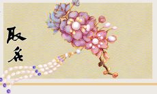 霸气大气的公司名称 最旺财的公司名字