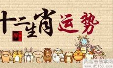 2022年属虎女孩辰时出生命运如何