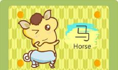 生肖查询:1979年属什么生肖?