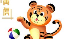 2023年春节生肖虎戴哪些首饰催旺财运效果最好