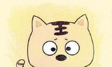 2023年春节期属虎人能否改善运势