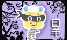 做事幼稚从不考虑后果的星座