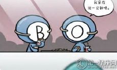 血型漫画:与人交谈从来不走心的B型君