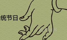 儿童节是中国的传统节日吗 来历及含义