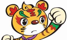 属虎人怎么招桃花 生肖属虎的人桃花位在哪里