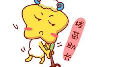 又黄了！为什么这些星座女的恋情屡屡失败