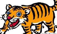 2022年属虎人和生肖猪的婚姻运势好吗 感情发展怎么样