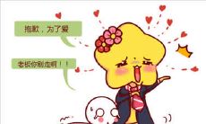 因为爱情，这些星座女放弃了理想事业