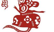 属鼠2022年8月运势及运程解析 2022年8月属鼠人的运势怎么样