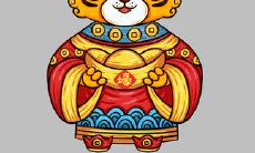 1986年生肖虎什么时候会有大运 哪些方面可以多多把握