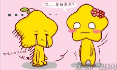 日久生情，却始终走不到一起的星座配对