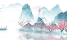 2023年正月出行的日子 正月出门哪天好