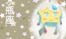 水瓶座彻底放弃一个人的三大表现