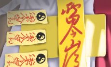 钱包风水 钱包里放这些能够招财