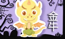 2023年星座桃花运最佳星座男  个个都意料之外