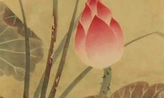 2023初十一好不好老黄历查询 今年正月十一出远门好不好