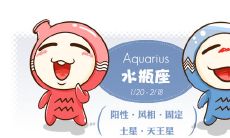 分手后水瓶座男人想要你挽回他时会有怎么表现